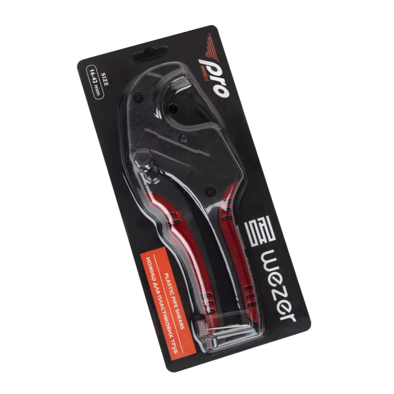 Ножиці для труб WEZER PRO 10P, 16-42