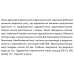 Насос дренажно-фекальний SHIMGE WQ(D)6-12-0.55L3(F), Hmax=15 м, Qmax=250 л/хв. Насос дренажно-фекальний SHIMGE WQ(D)6-12-0.55L3(F), Hmax=15 м, Qmax=250 л/хв.