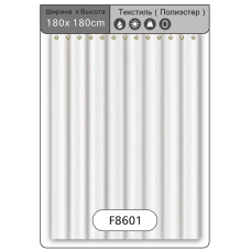 Шторка для ванної і душа Frap F8601, поліестер, 180 x180 см, білий