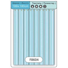 Фіранка для душу Frap F8604, поліестер, 180х180 см, зелений