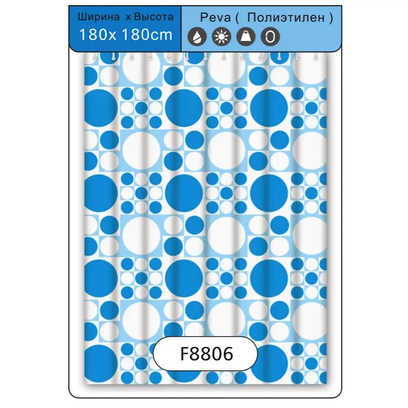 Шторка для ванної та душа Frap F8806, поліетилен, 180х180 см, блакитний Шторка для ванної та душа Frap F8806, поліетилен, 180х180 см, блакитний